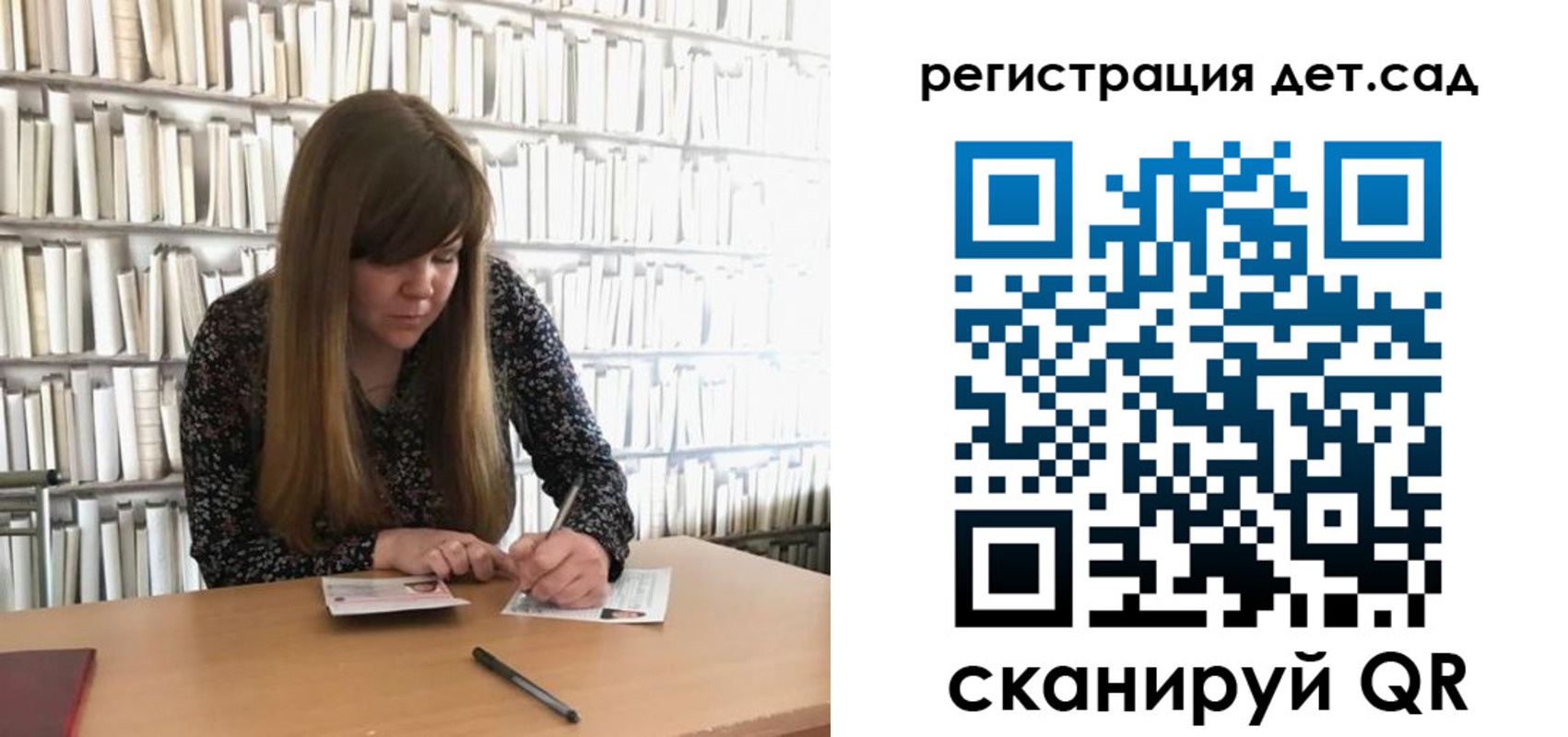 прописка поиск в Астраханской области